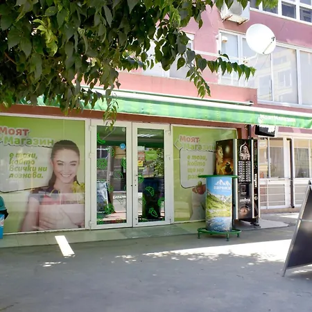 Daire With 2 Bedrooms And Parking Near The *